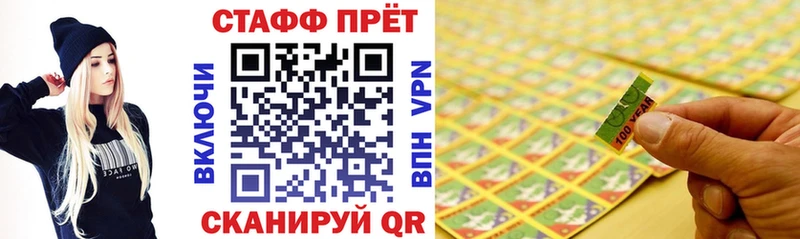 Наркотические вещества Волоколамск АМФ Марихуана МЕФ БУТИРАТ ГАШ