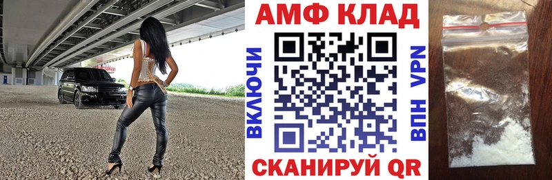 ссылка на мегу маркетплейс  купить наркотик  Волоколамск  мориарти состав  Amphetamine 97% 