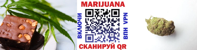 Печенье с ТГК конопля  купить   Волоколамск 