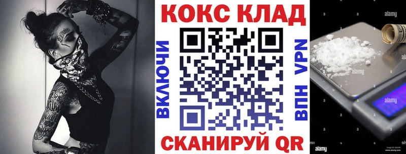 наркотики  Волоколамск  КОКАИН Columbia 