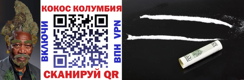 COCAIN FishScale Волоколамск