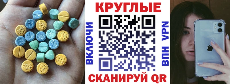 ЭКСТАЗИ Punisher  Волоколамск 