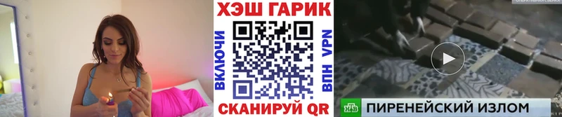 Гашиш Ice-O-Lator  как найти закладки  Волоколамск 