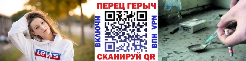 ГЕРОИН белый  ссылка на мегу онион  Волоколамск 