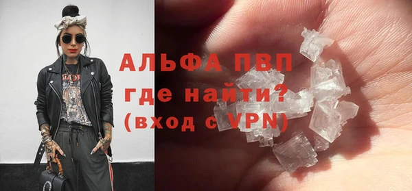кокаин Верхний Тагил