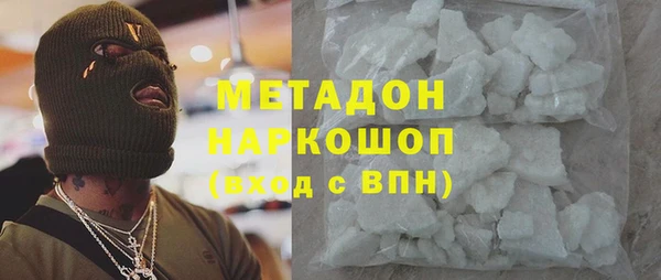 мефедрон мука Верхнеуральск