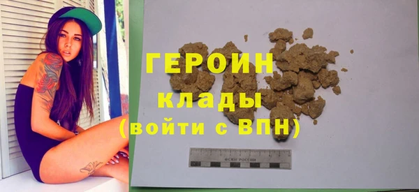 мефедрон мука Верхнеуральск