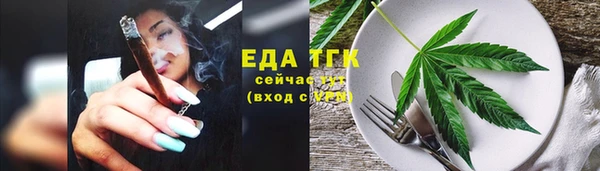 кокаин Верхний Тагил