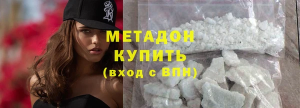 мефедрон мука Верхнеуральск