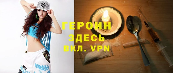 spice Кострома