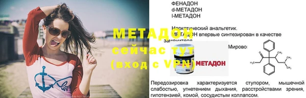 скорость mdpv Верея