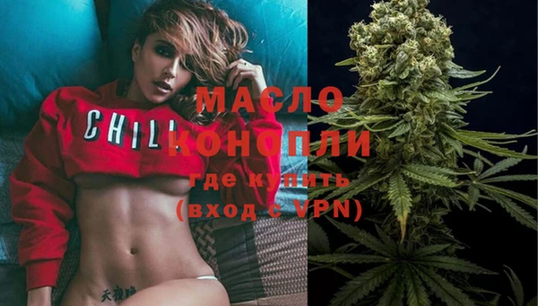 мефедрон VHQ Мурманск