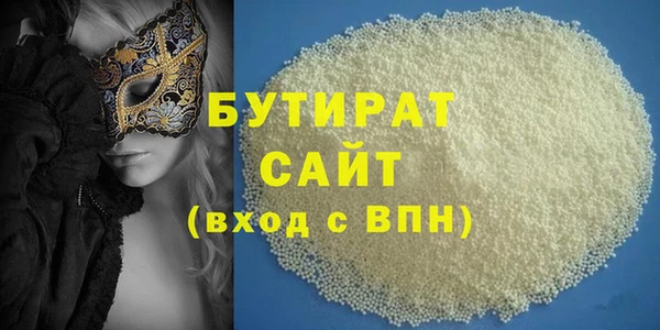 мефедрон мука Верхнеуральск