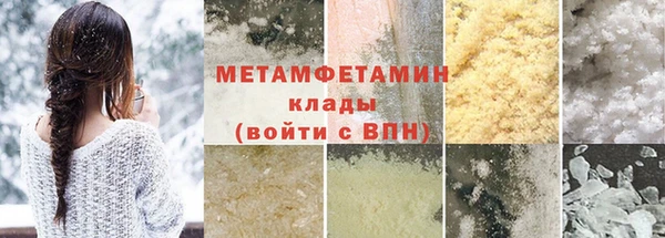 мефедрон мука Верхнеуральск