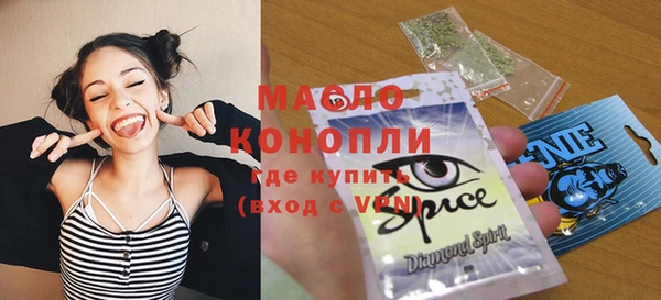 мефедрон мука Верхнеуральск