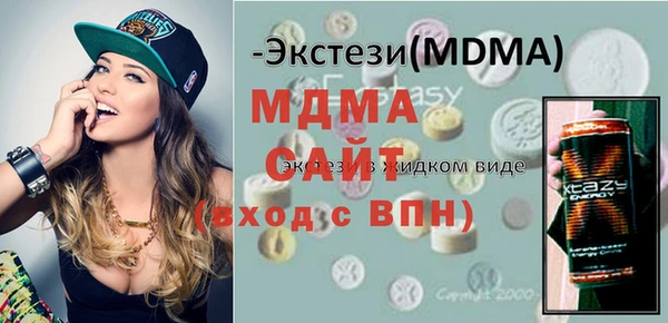 мефедрон мука Верхнеуральск
