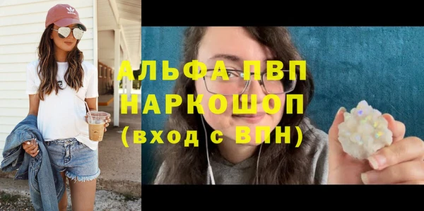 мефедрон мука Верхнеуральск