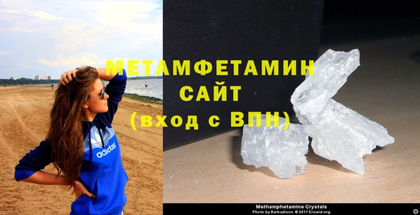 мефедрон мука Верхнеуральск