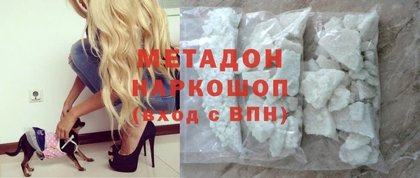 мефедрон мука Верхнеуральск