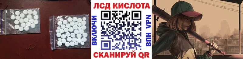 как найти наркотики Волоколамск Лсд 25 экстази кислота