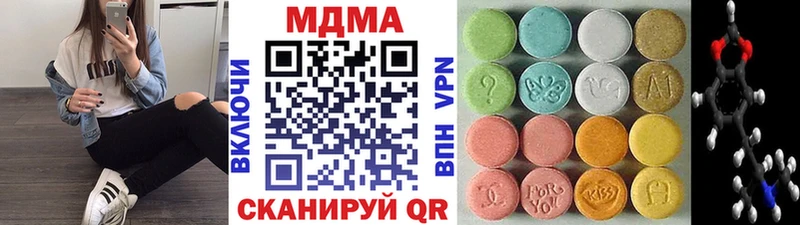 МДМА crystal  купить наркотики сайты  Волоколамск 