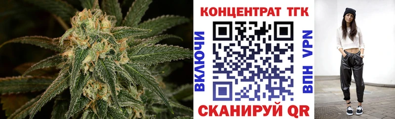 ТГК вейп  mega ССЫЛКА  Волоколамск  где купить  